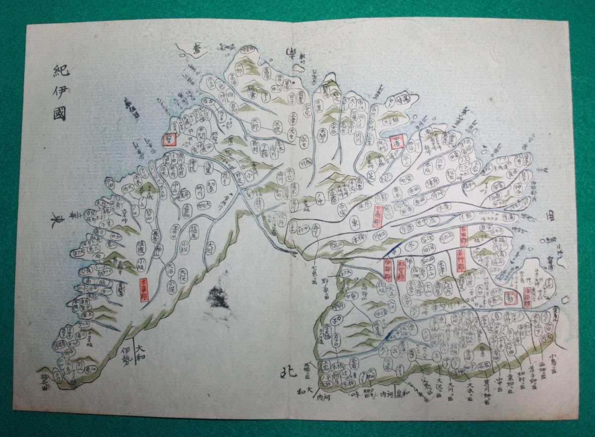 「紀伊国海部郡 加太浦淡島神社図」彩色木版刷り 1枚|古地図 和本和歌山県 神道 Amazon.co.jp: 地図 （絵図） 和歌山県 紀伊國 古地図 木版 彩色 江戸
